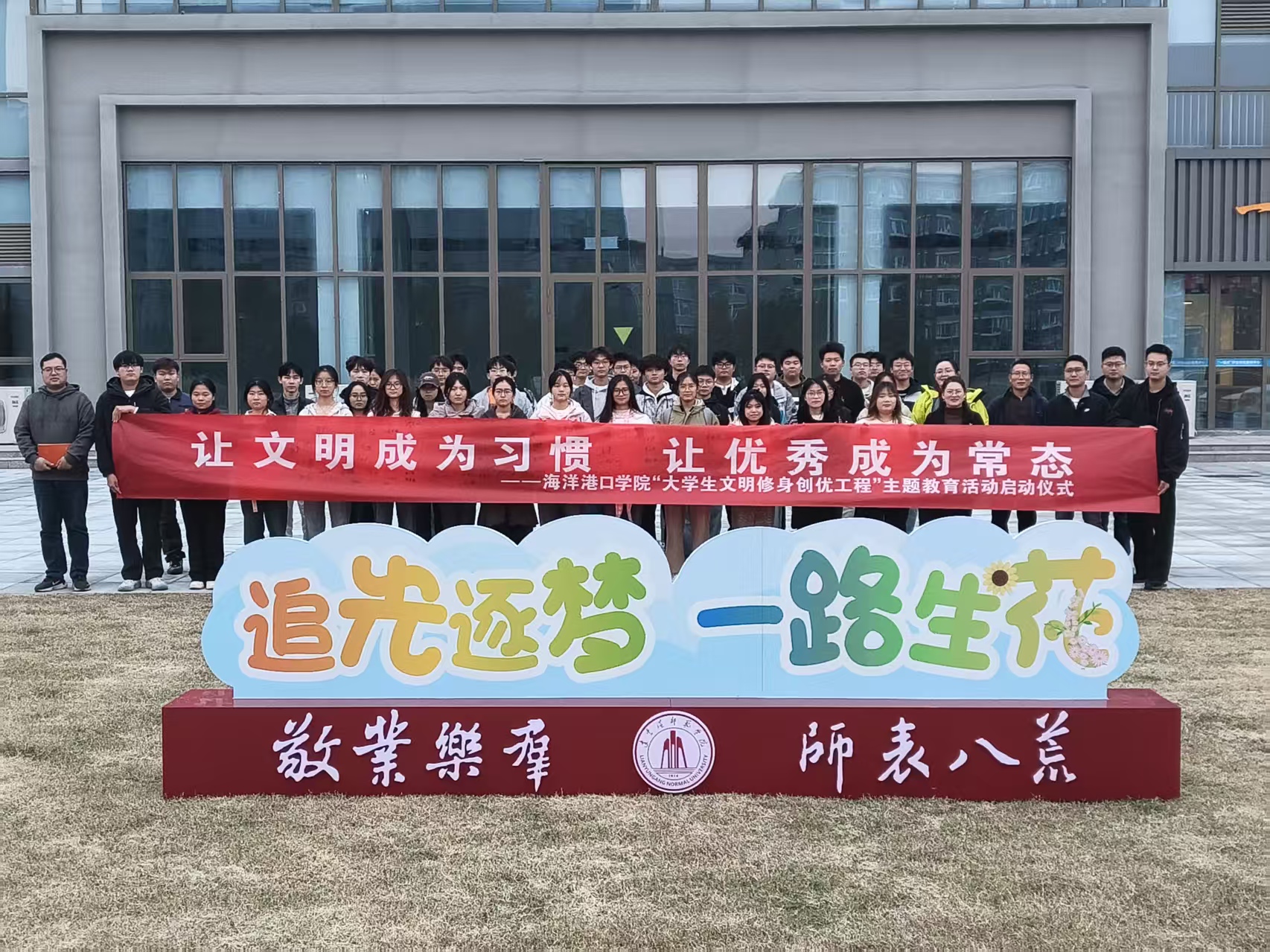 激活空间“小而美”，解锁服务“多功能” ——海洋港口学院启动2025-2026学年“大学生文明修身工程”暨学风建设月活动 (2).jpg