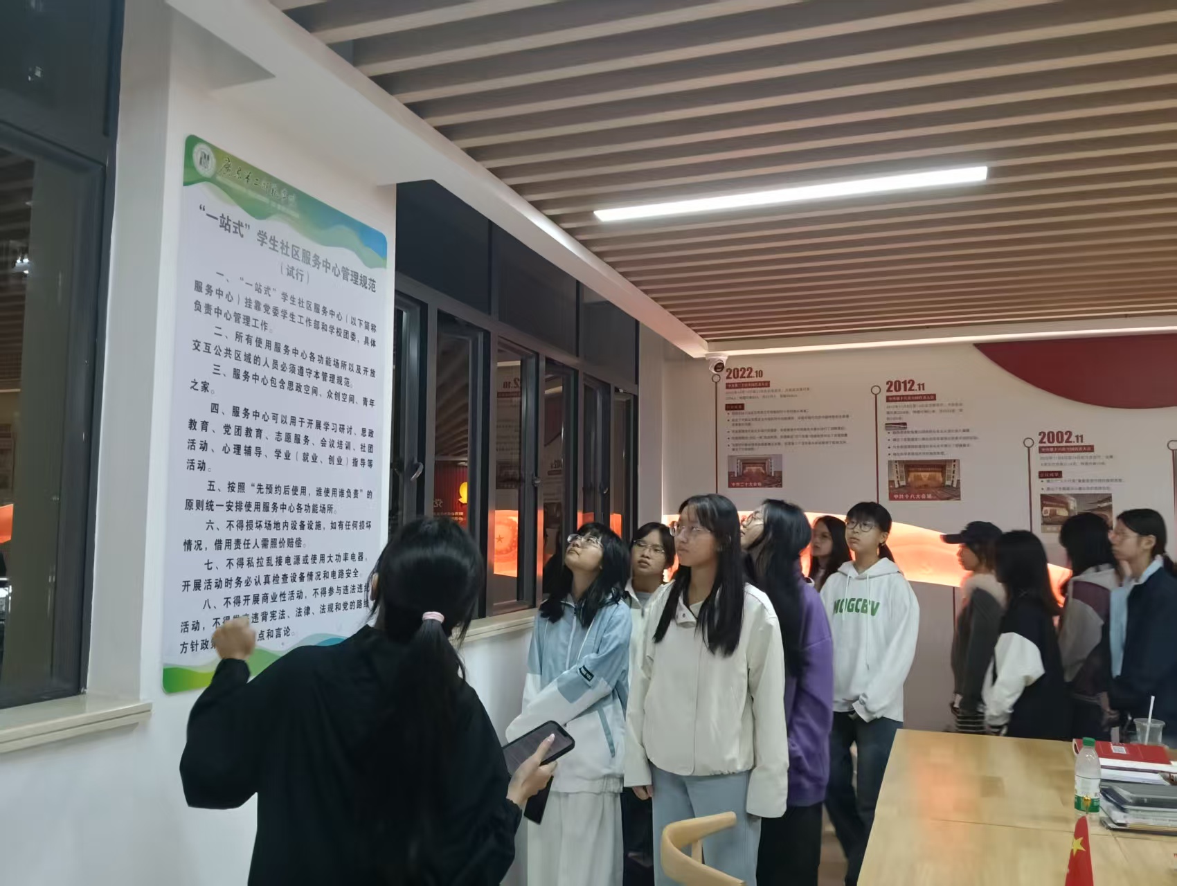 25思政A班 导航介绍照片.jpg