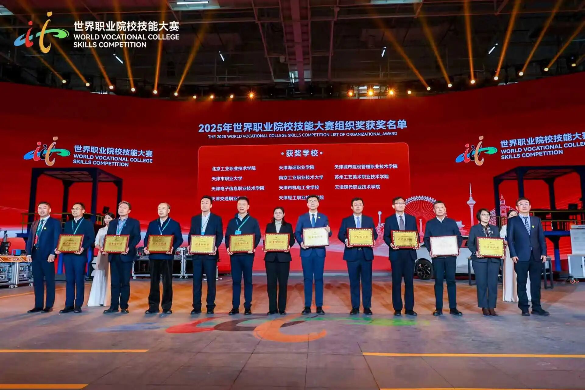 微信图片_2025-11-18_211048_788.jpg 微信图片_2025-11-18_211048_788.jpg