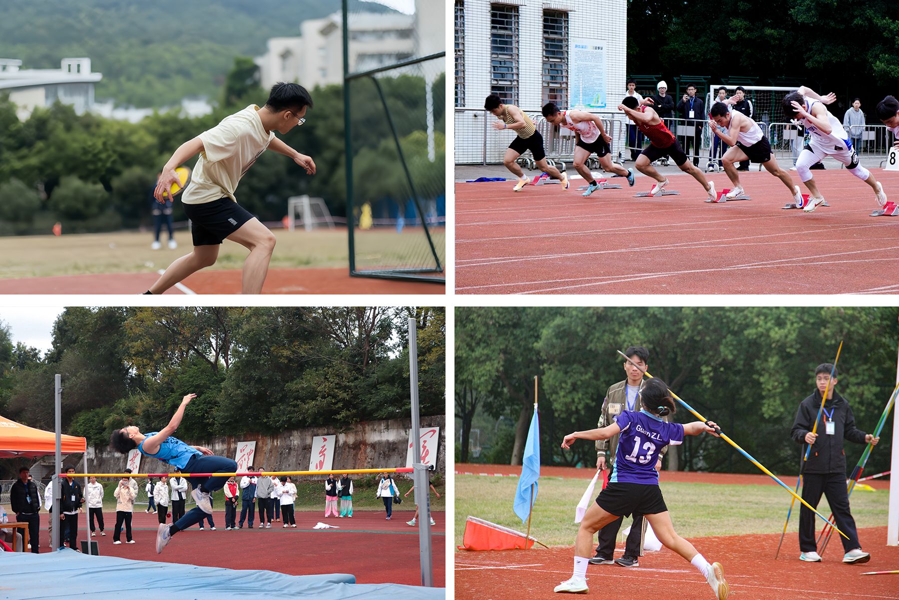 田径运动会现场.jpg