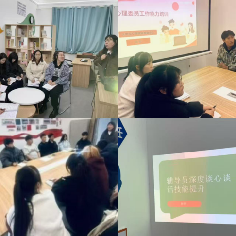 双向赋能,织密校园“暖心守护网”.png 双向赋能,织密校园“暖心守护网”.png