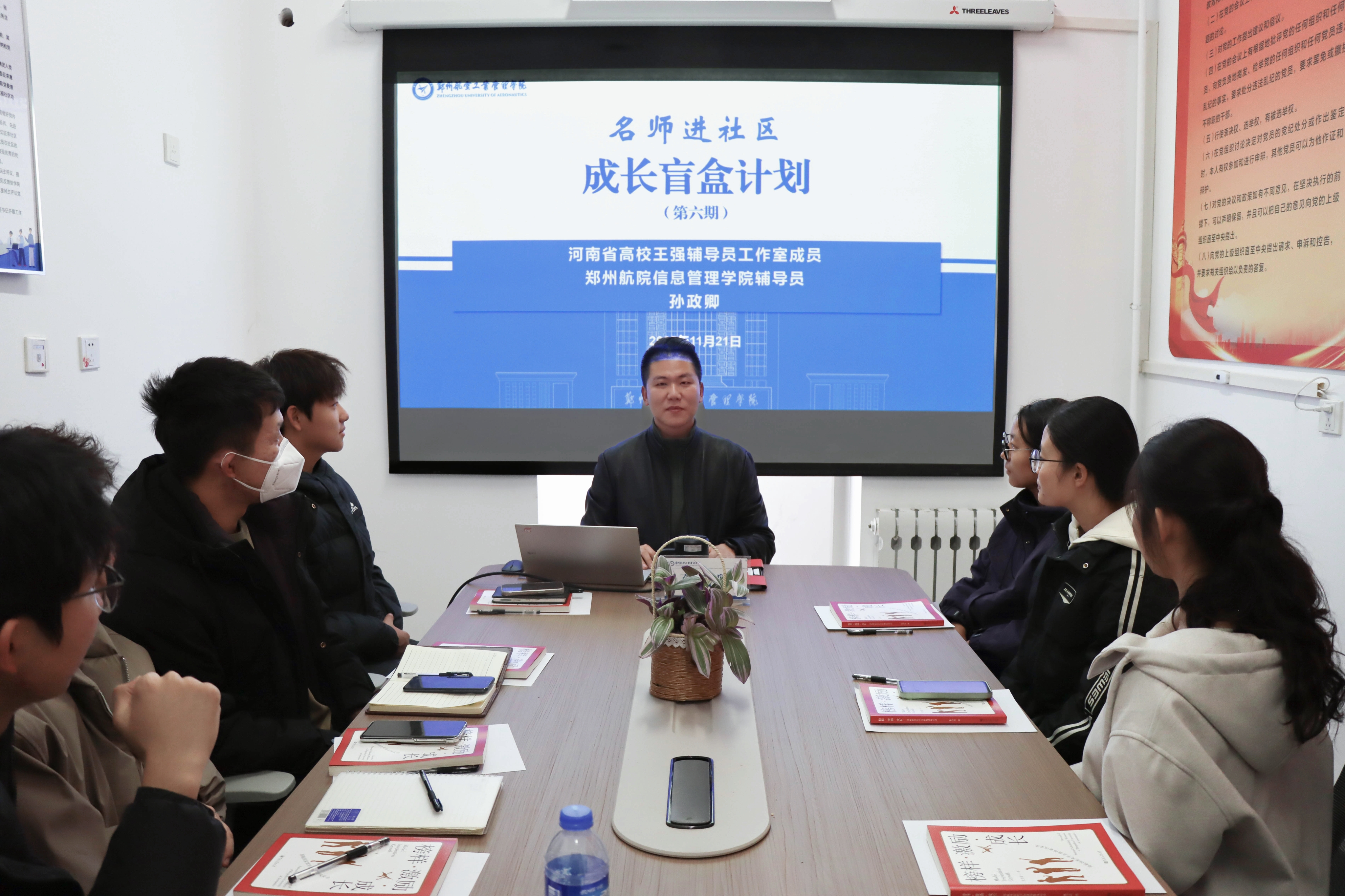 名师进社区丨谱好成长“四部曲”，奏响青春主旋律