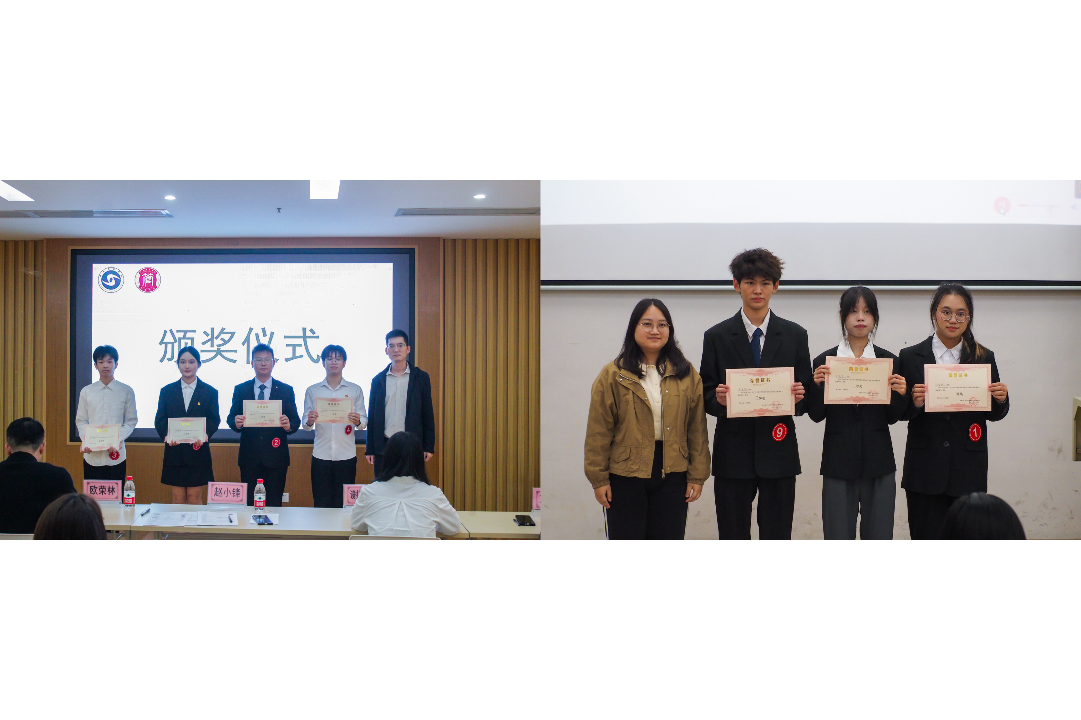 拼图3.png 拼图3.png