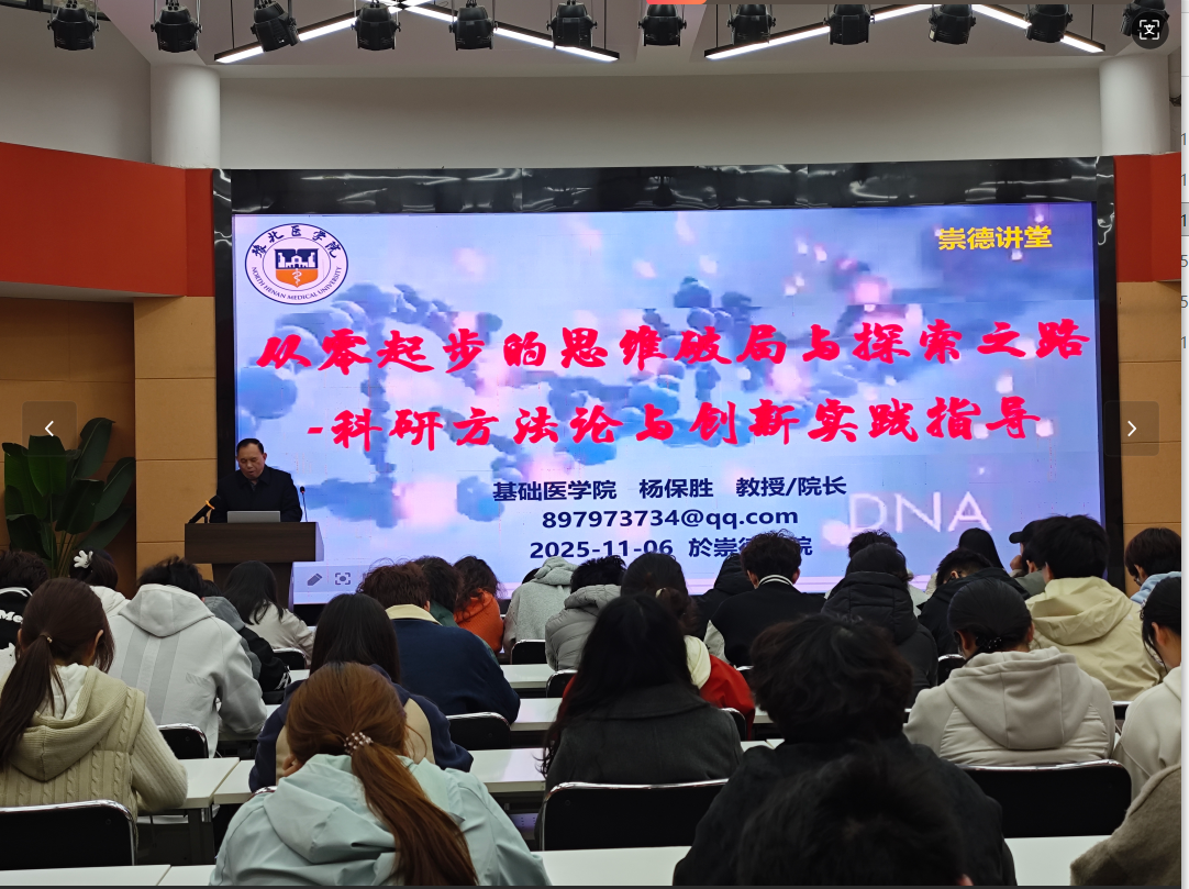 屏幕截图 2025-11-25 224446.png