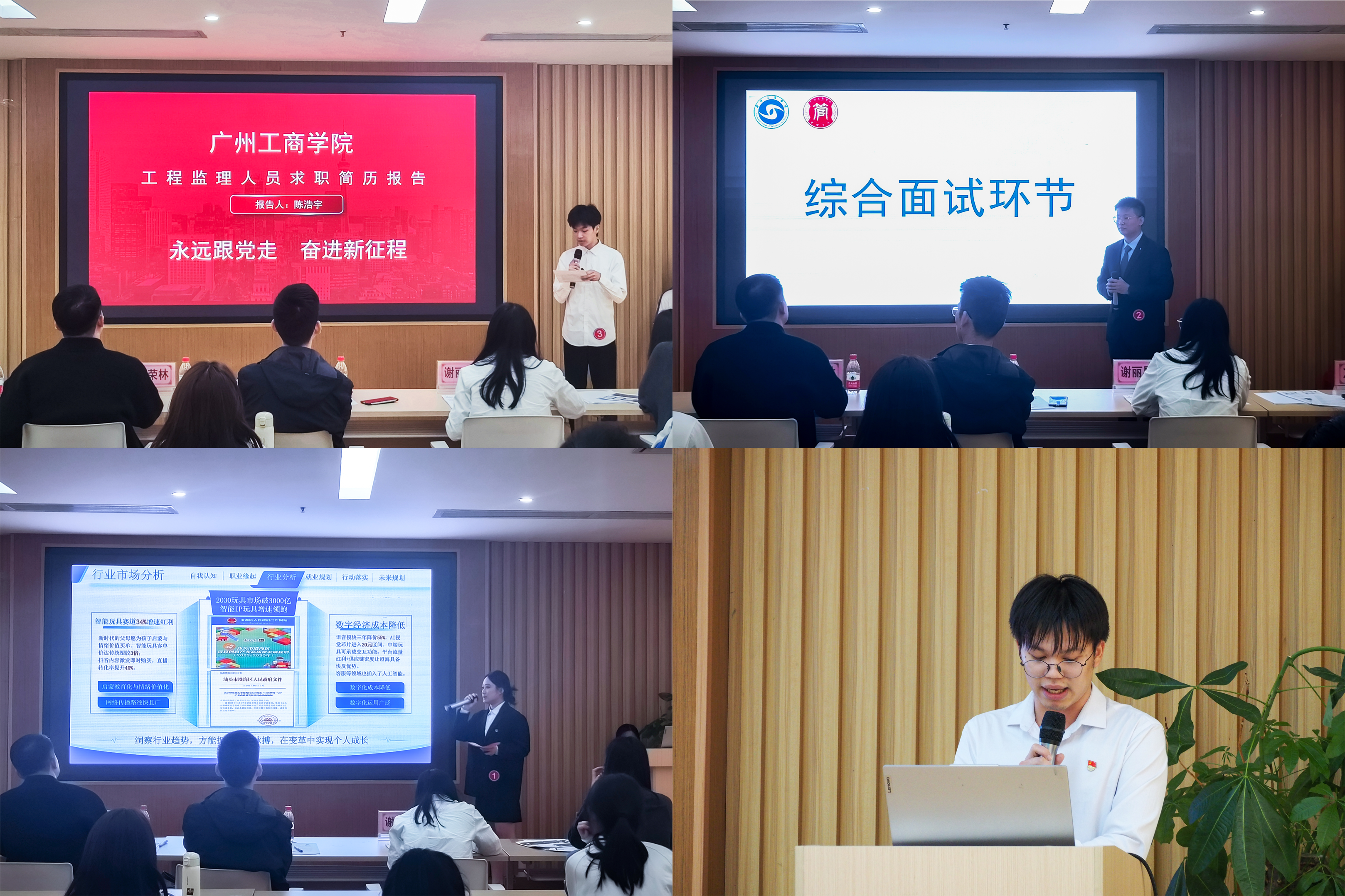 拼图2.jpg.png 拼图2.jpg.png