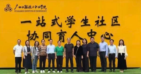 屏幕截图 2025-11-26 161734.png