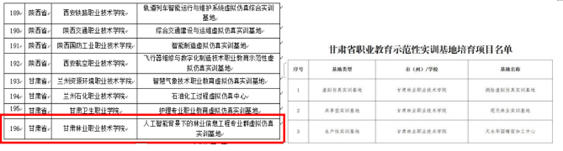 0F83D0088F65DE73D4F0DEAA97B_69CAE0BB_18F41.png 0F83D0088F65DE73D4F0DEAA97B_69CAE0BB_18F41.png