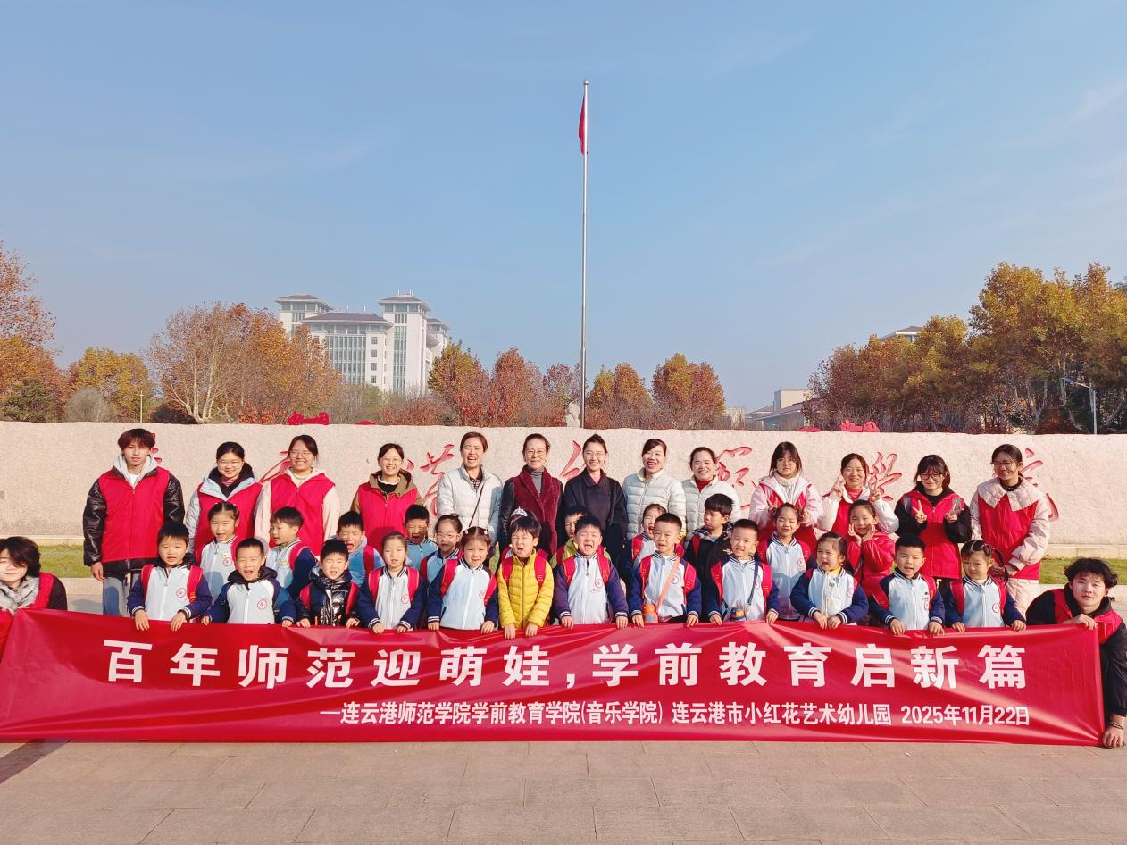 萌娃进校园，共绘托幼一体化新图景 (2).png