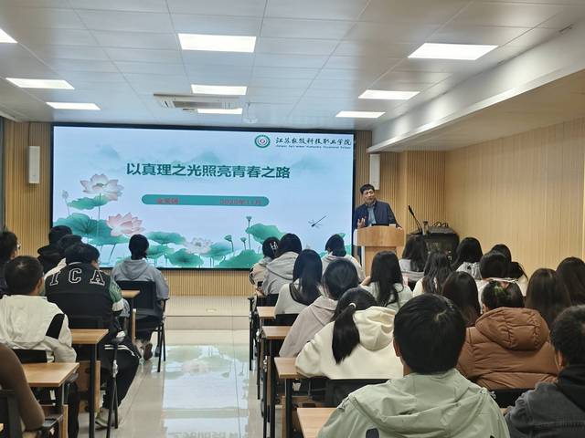 “五老”智慧进社区，立德树人谱新篇 ——学校关工委讲师团入驻“一站式”学生社区开展专题讲座