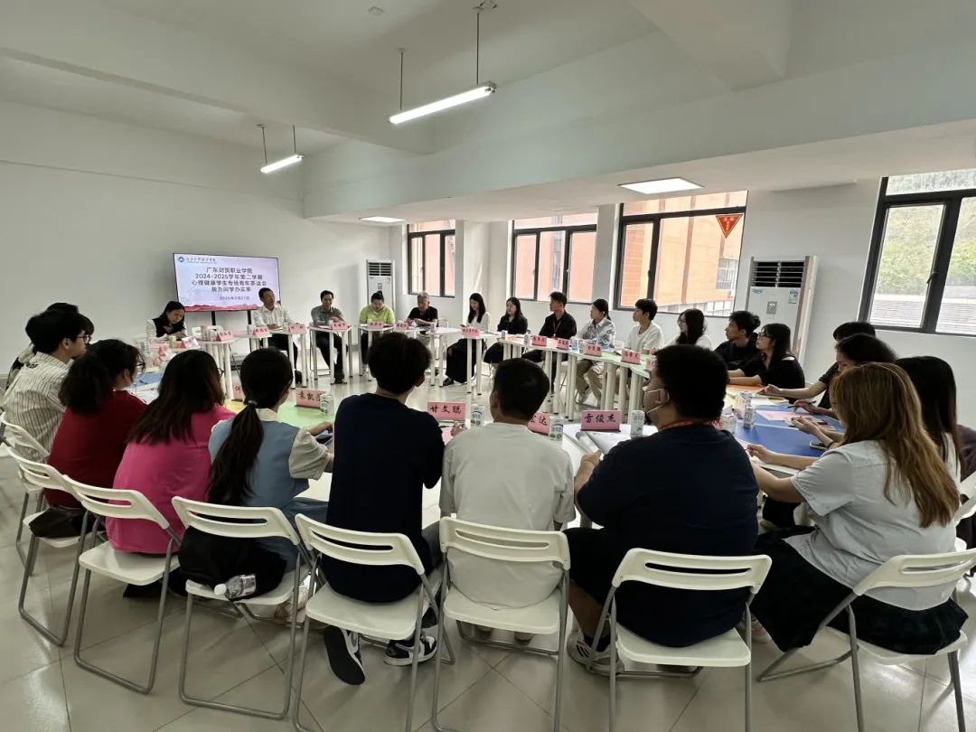 心理健康1.jpg 心理健康1.jpg