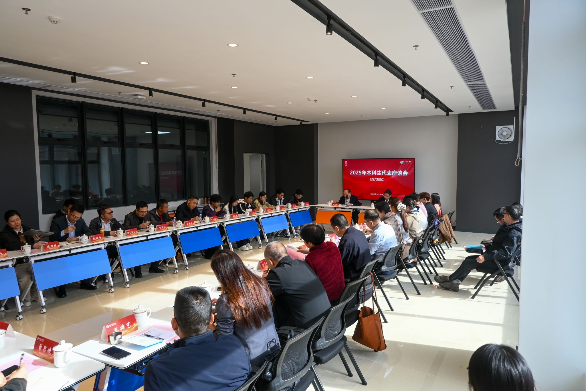 湖光校区本科生代表座谈会现场.jpg