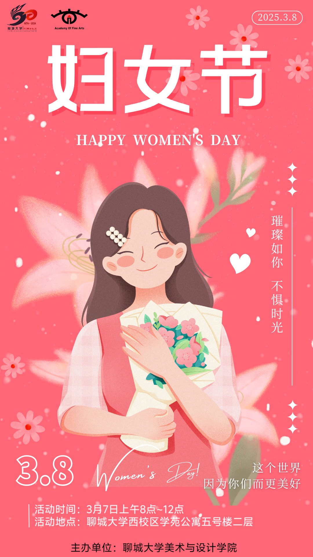 微信图片_2025-12-01_184216_012