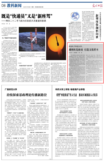 ScreenShot_2025-11-26_103949_948.png ScreenShot_2025-11-26_103949_948.png