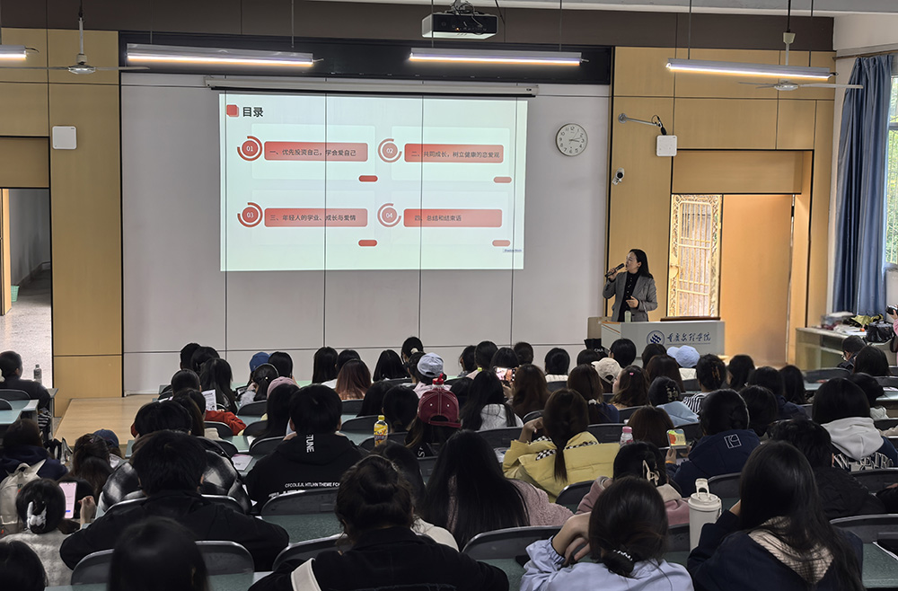 onWp_1764065849668026963.jpg 婚恋讲座缩剪.jpg