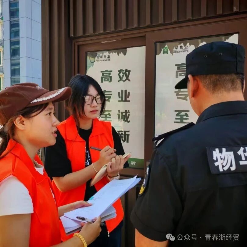 微信图片_20251202192534.jpg 微信图片_20251202192534.jpg