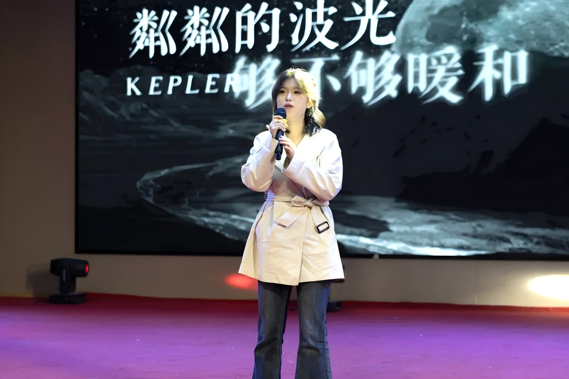 安全应急系《克卜勒》