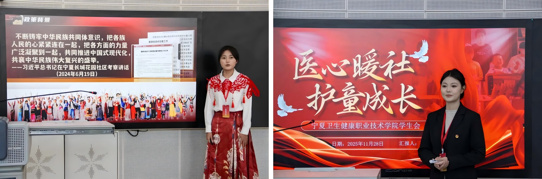 WPS拼图11.29.1.2.jpg WPS拼图11.29.1.2.jpg