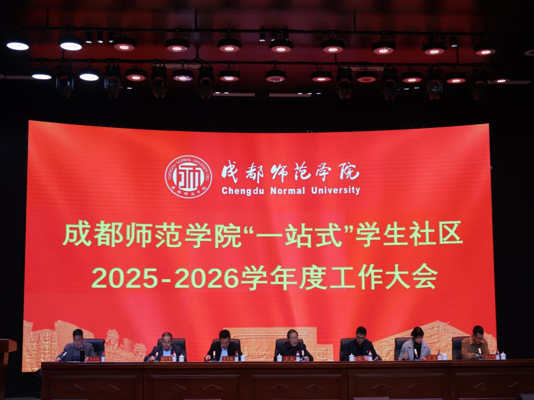 新闻稿图片.png 新闻稿图片.png