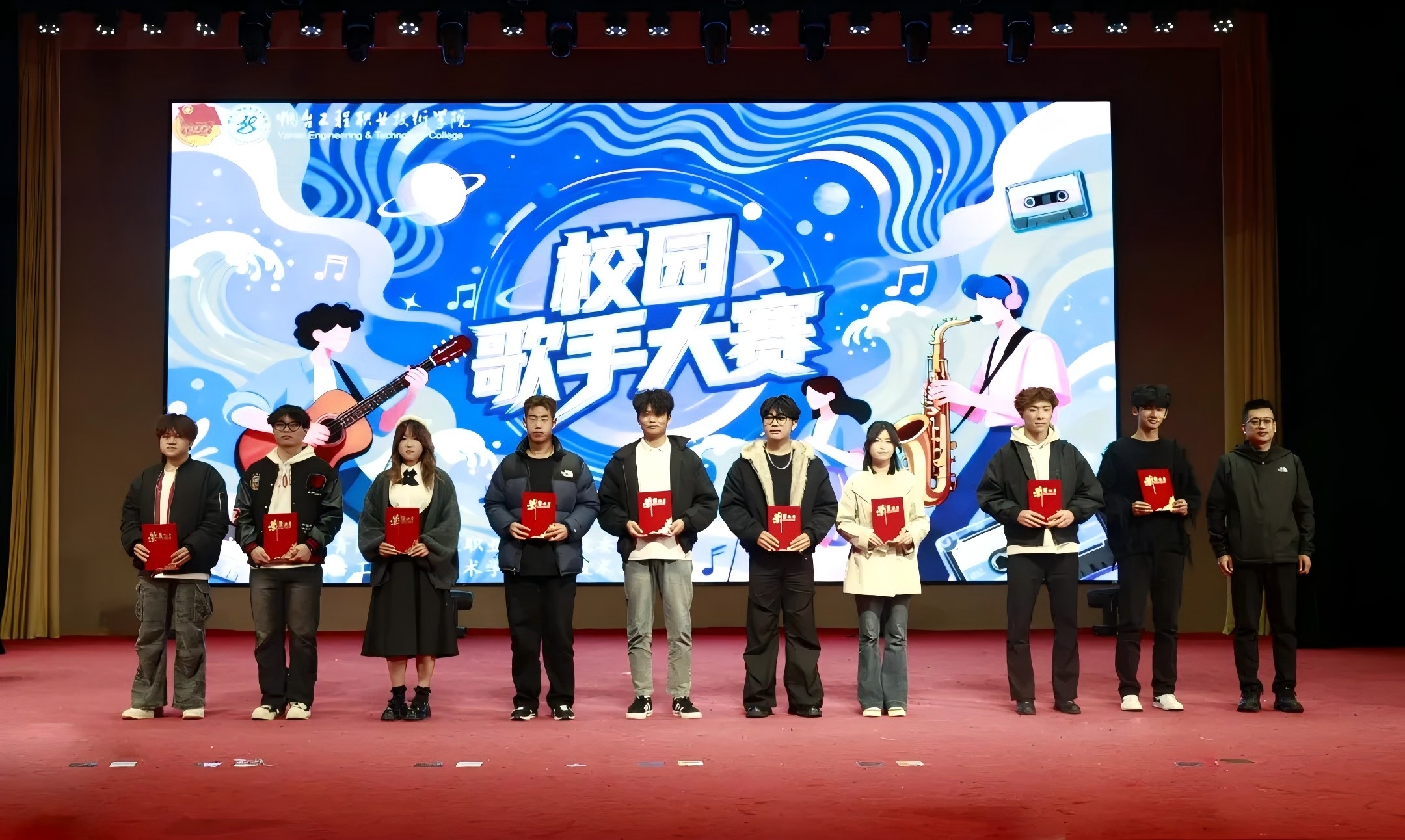 优秀奖合影
音乐不止，青春不散
让我们共同期待下一届校园歌手大赛
继续用歌声传递热爱