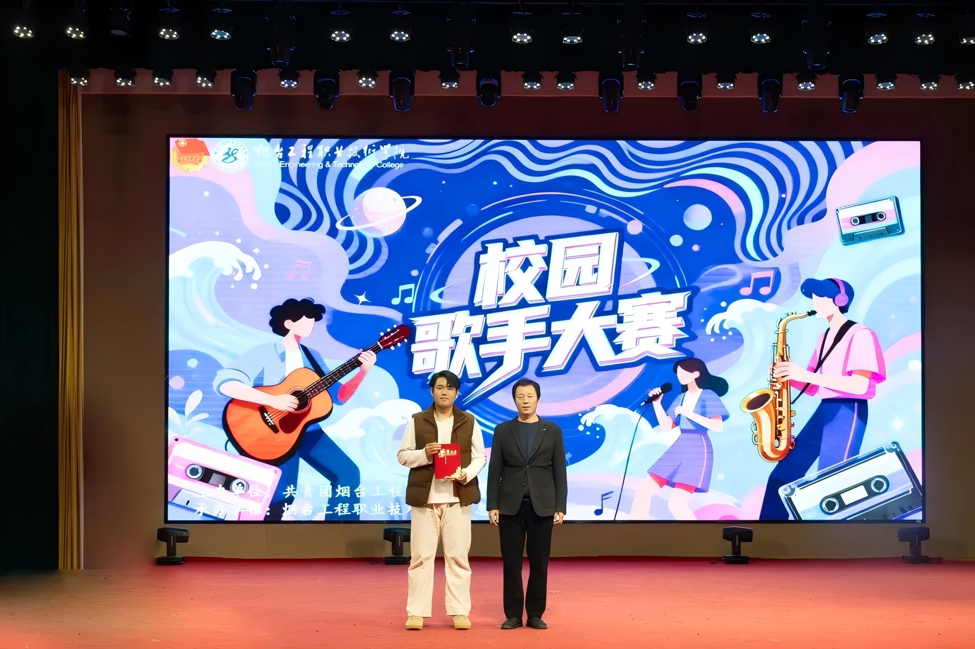 经激烈角逐，智能控制系邢淼同学获大赛一等奖；信息技术系柴嘉浩、现代交通系郭宝梁同学获二等奖；现代交通系李润鹏、信息技术系巩思彤、信息技术系魏雨彤同学获三等奖。本次比赛是学院践行“五育并举”、培育综合人才的生动实践。
一等奖合影