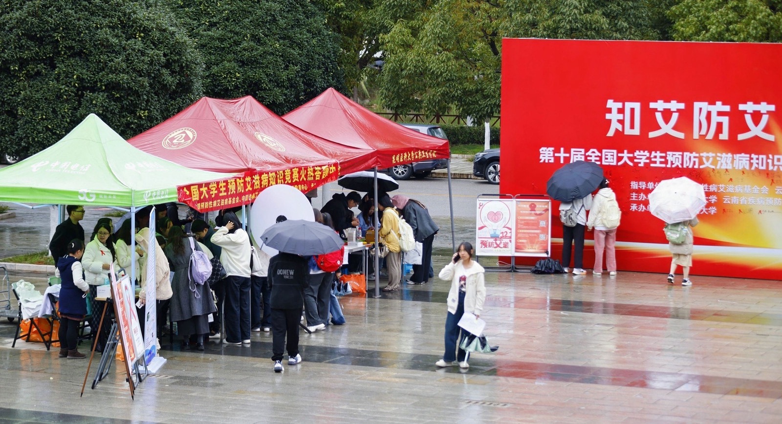 防艾1.jpg 防艾1.jpg