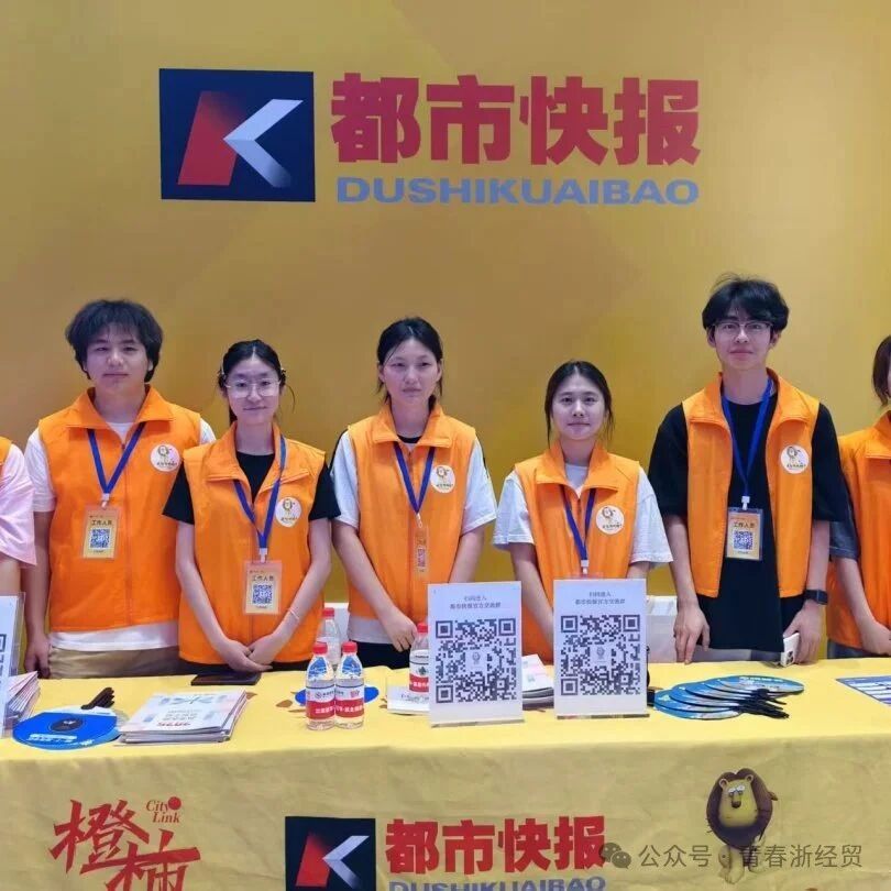 微信图片_20251202192530.jpg 微信图片_20251202192530.jpg