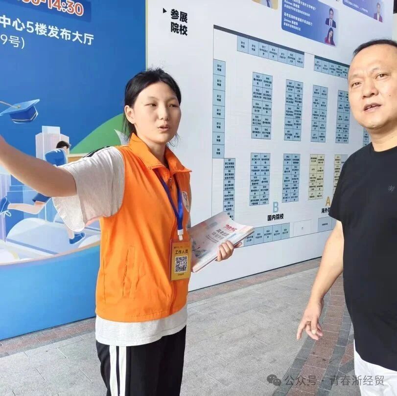 微信图片_20251202192707.jpg 微信图片_20251202192707.jpg