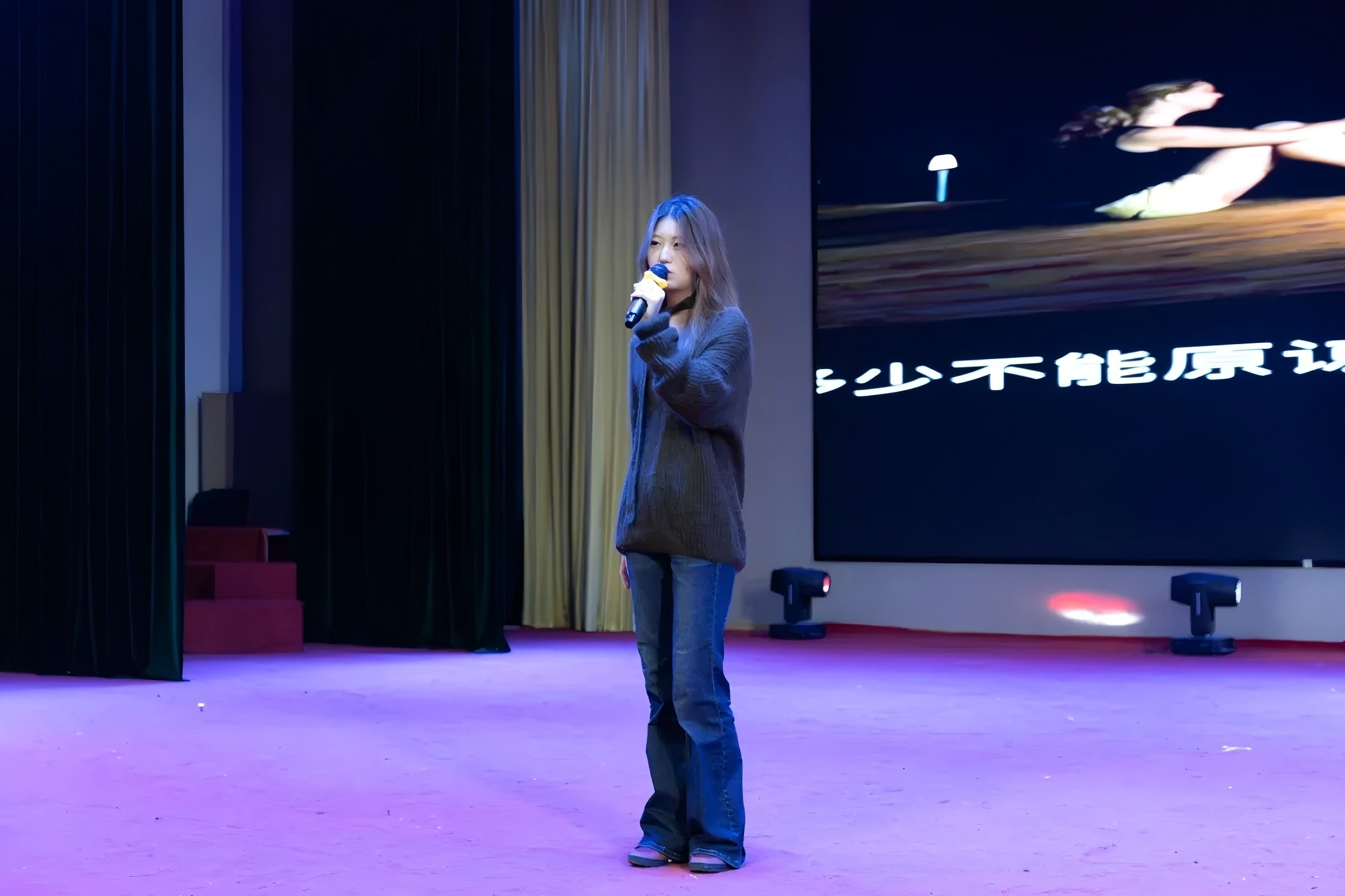 信息技术系《爱错》