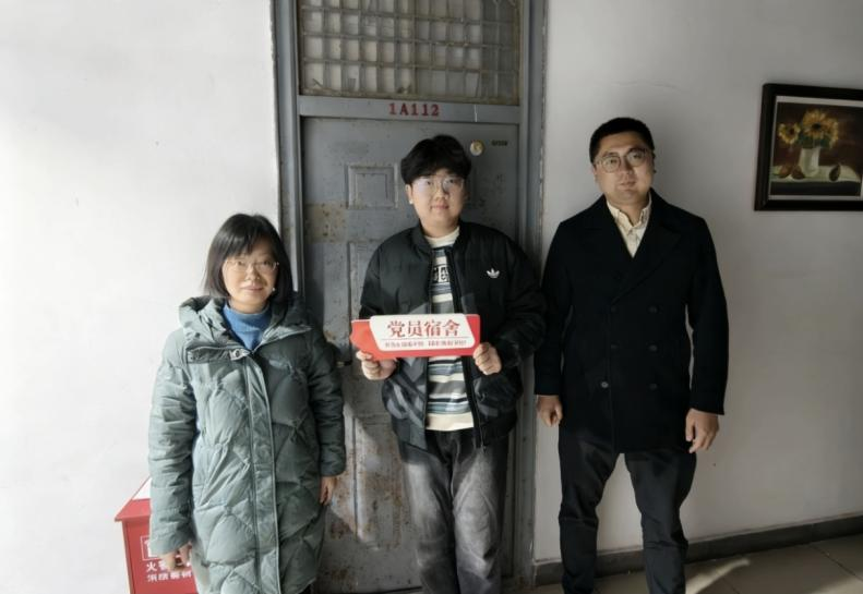 外语与商务学院（国际教育学院）举办文明宿舍风采展示暨党员宿舍挂牌仪式 (2).png