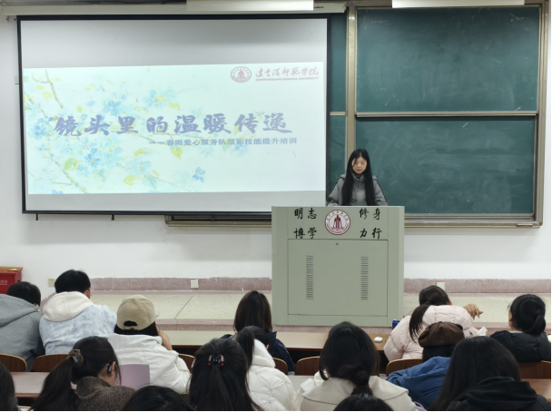 春雨爱心服务队开展志愿培训 (2).png 春雨爱心服务队开展志愿培训 (2).png