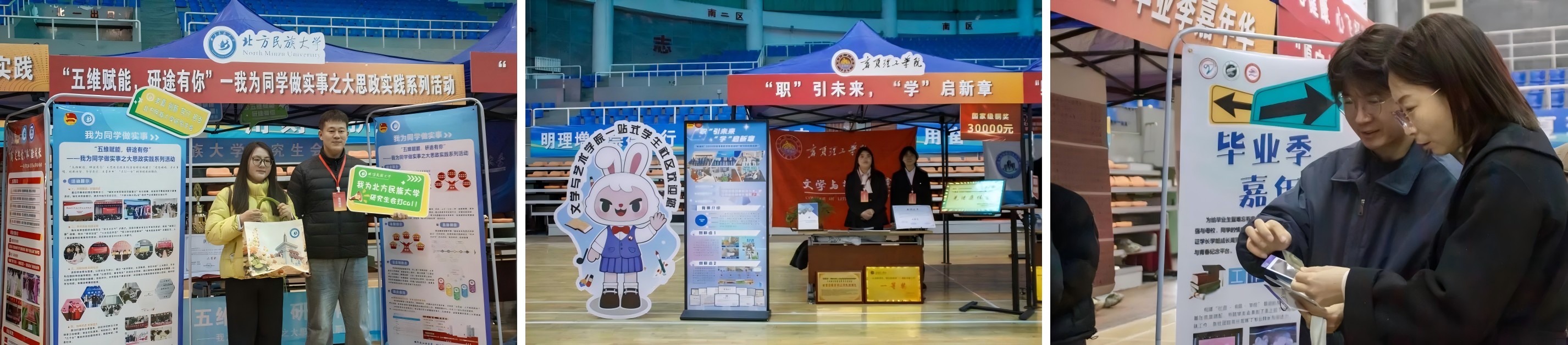 WPS拼图11.29.1.3.jpg WPS拼图11.29.1.3.jpg