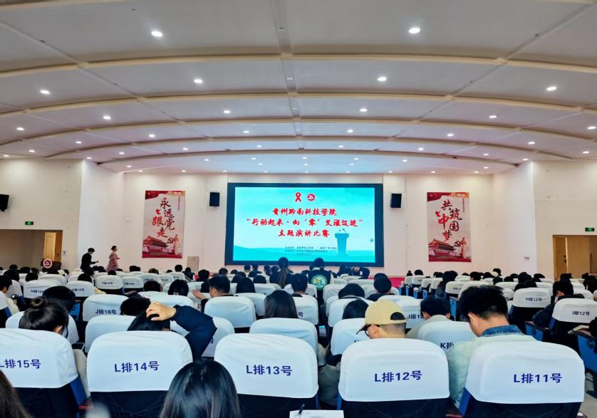 图为演讲比赛现场.png 图为演讲比赛现场.png