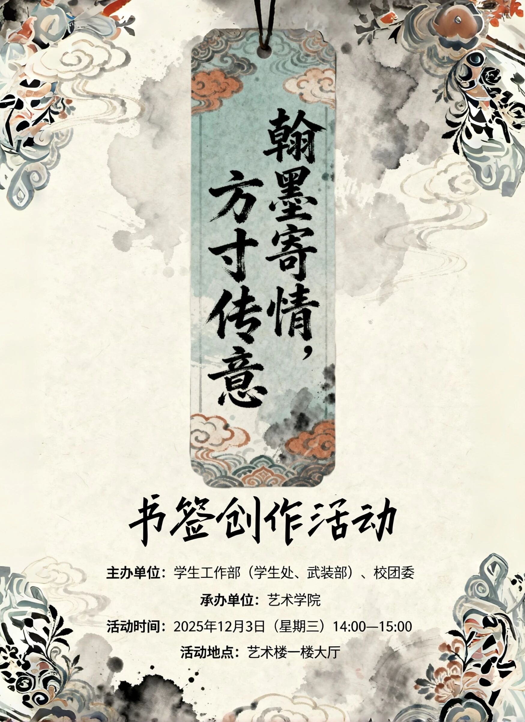 微信图片_2025-12-03_221708_066.jpg 微信图片_2025-12-03_221708_066.jpg