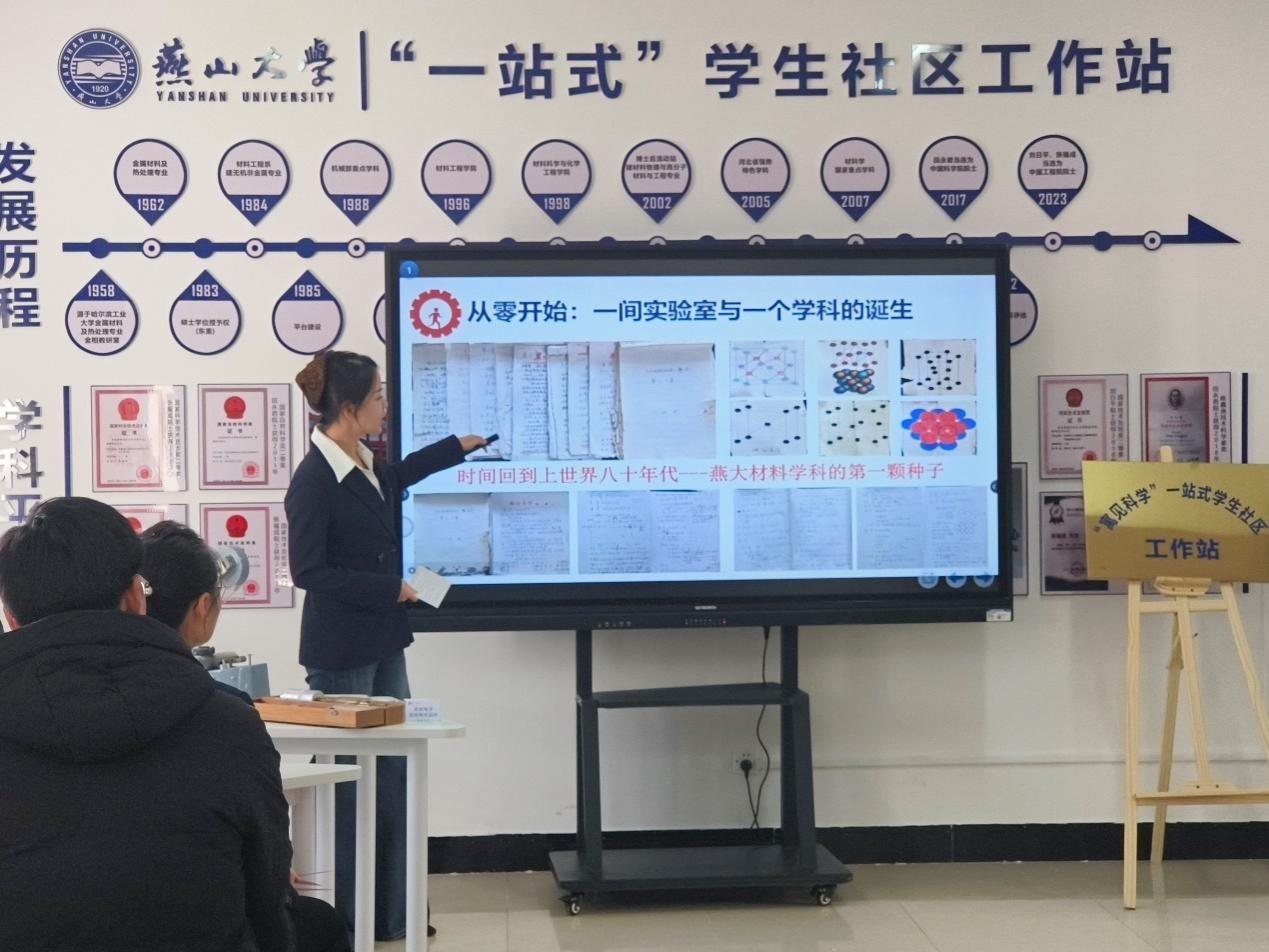 辅导员姜明金进行“科学家精神十分钟讲堂”展示.png 辅导员姜明金进行“科学家精神十分钟讲堂”展示.png