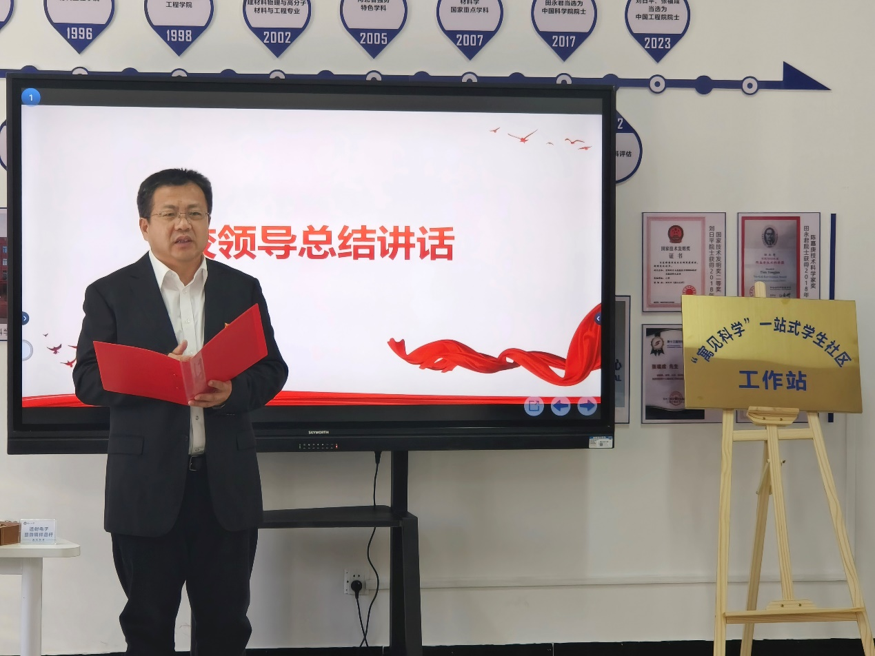 蔡星周总结讲话.png 蔡星周总结讲话.png