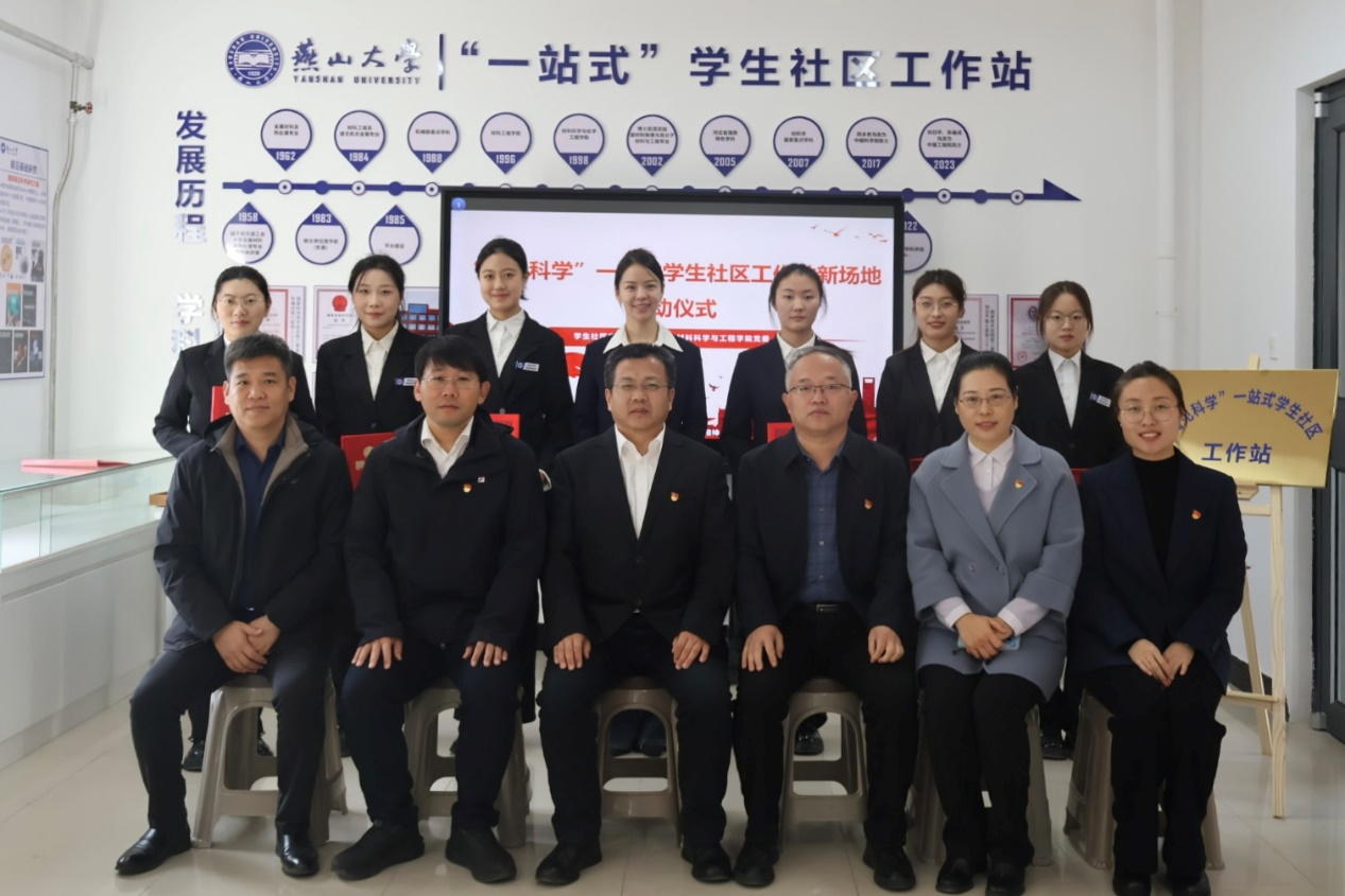 合影留念.png 合影留念.png