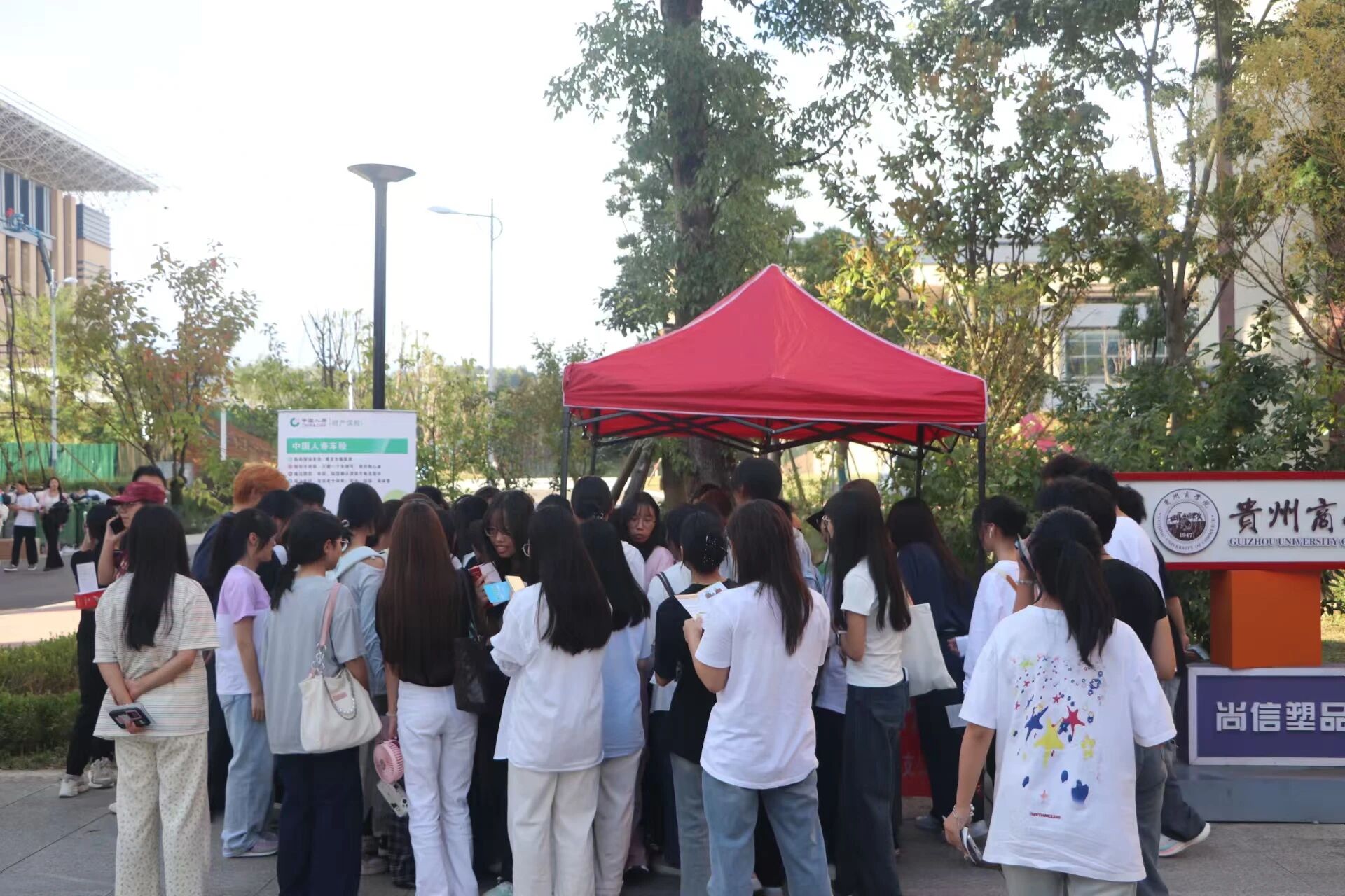 微信图片_2025-12-03_144631_184.jpg 微信图片_2025-12-03_144631_184.jpg