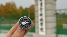 燕山大学：“寓见美好”学生社区功能型党支部开展“红心向党”主题党日活动