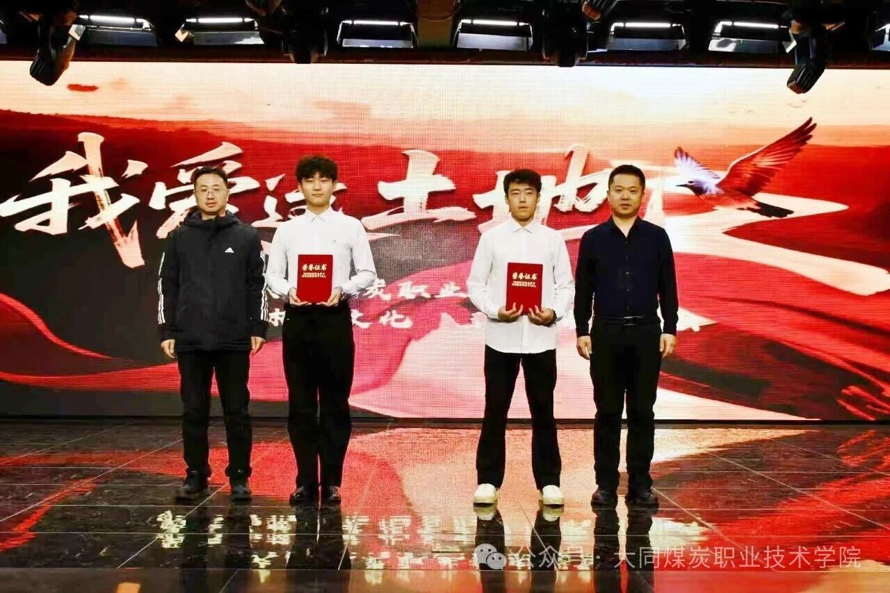 微信图片_2025-12-03_095832_718.jpg 微信图片_2025-12-03_095832_718.jpg