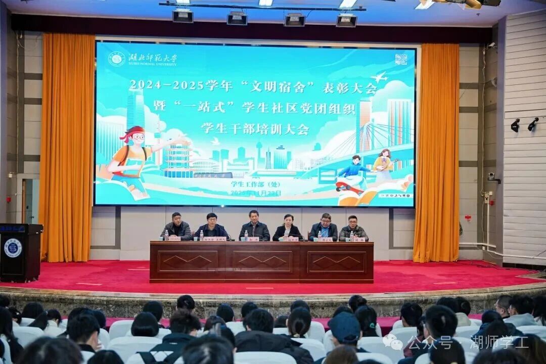 微信图片_2025-12-03_183027_046.jpg 微信图片_2025-12-03_183027_046.jpg