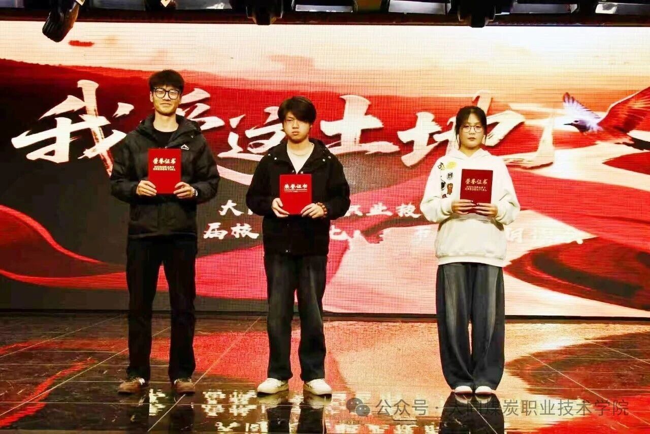 微信图片_2025-12-03_095842_357.jpg 微信图片_2025-12-03_095842_357.jpg