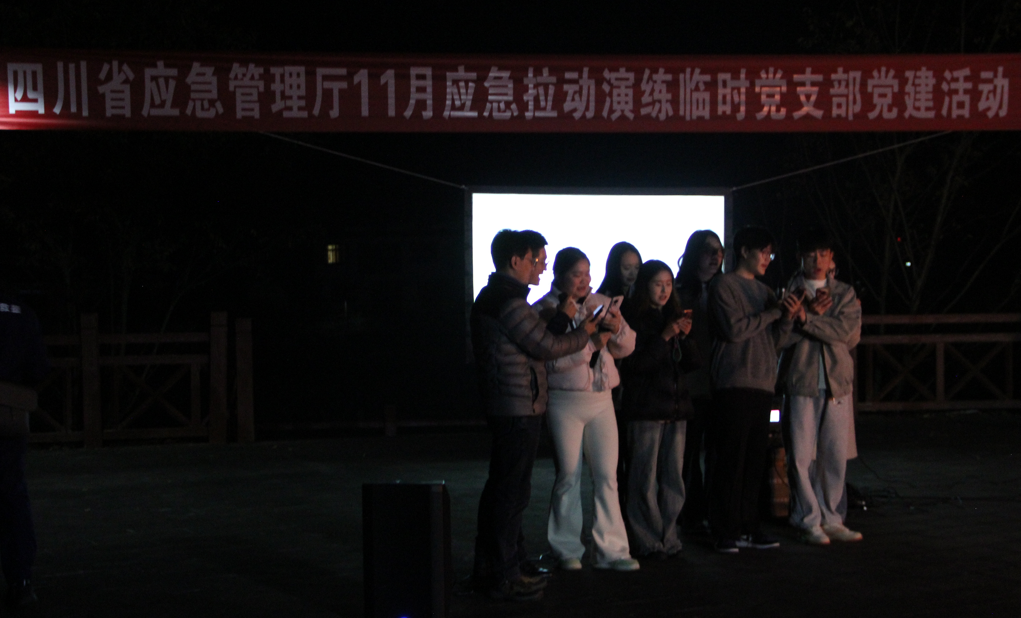 屏幕截图 2025-12-03 185500.png