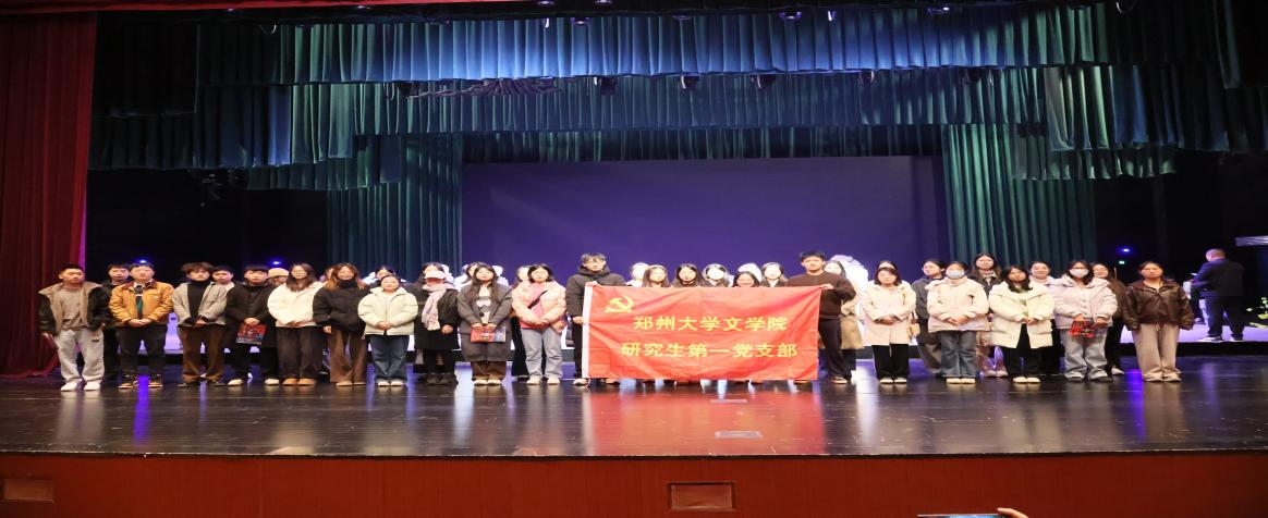 菊园社区联合文学院开展红色主题党建：观《太行娘亲》铸信仰之魂