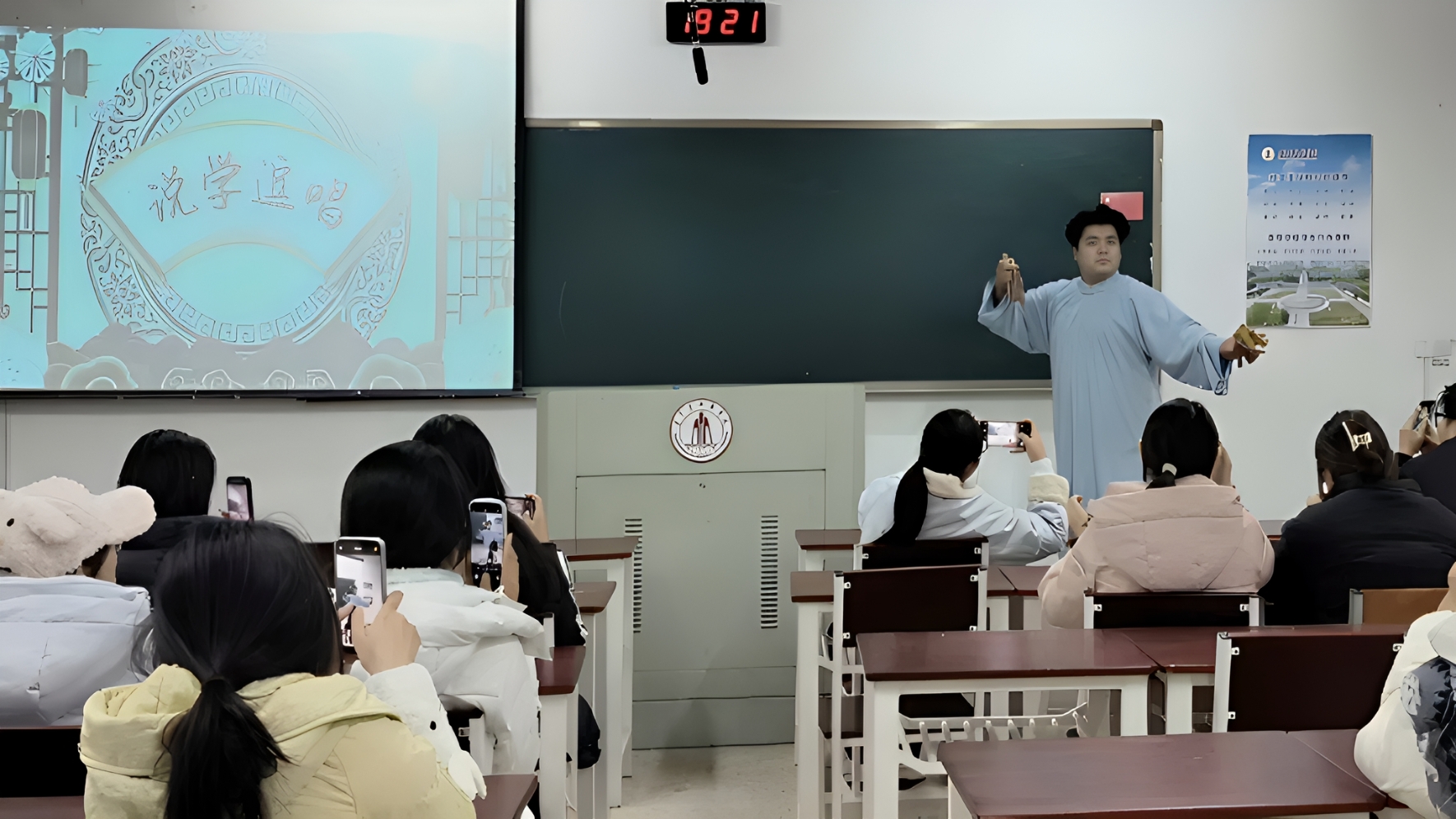 声入人心 · 智启新程 ——智贤宣讲团开展“锚定新征程 共赴新蓝图”专题宣讲活动 (1).jpg