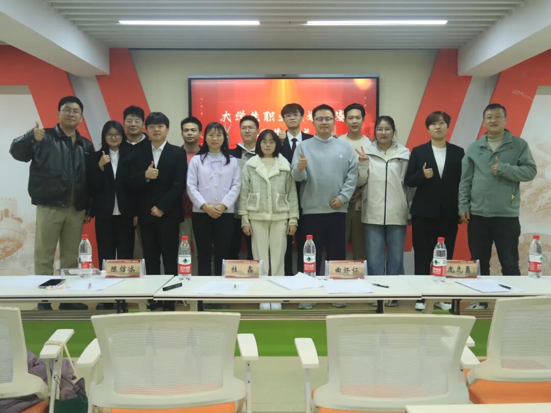 材料职业2.jpg 材料职业2.jpg