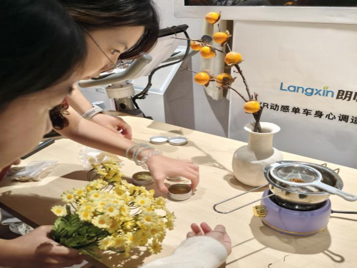 本草润手·秋韵疗愈5.png 本草润手·秋韵疗愈5.png