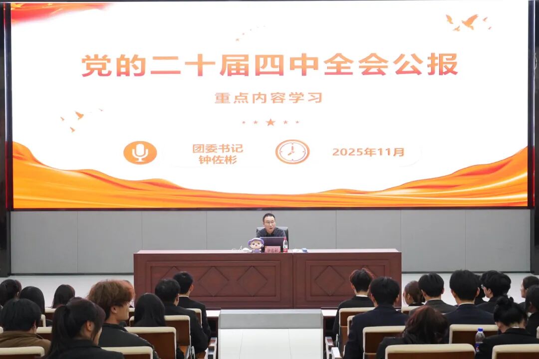 微信图片_2025-12-05_134307_881.jpg 微信图片_2025-12-05_134307_881.jpg