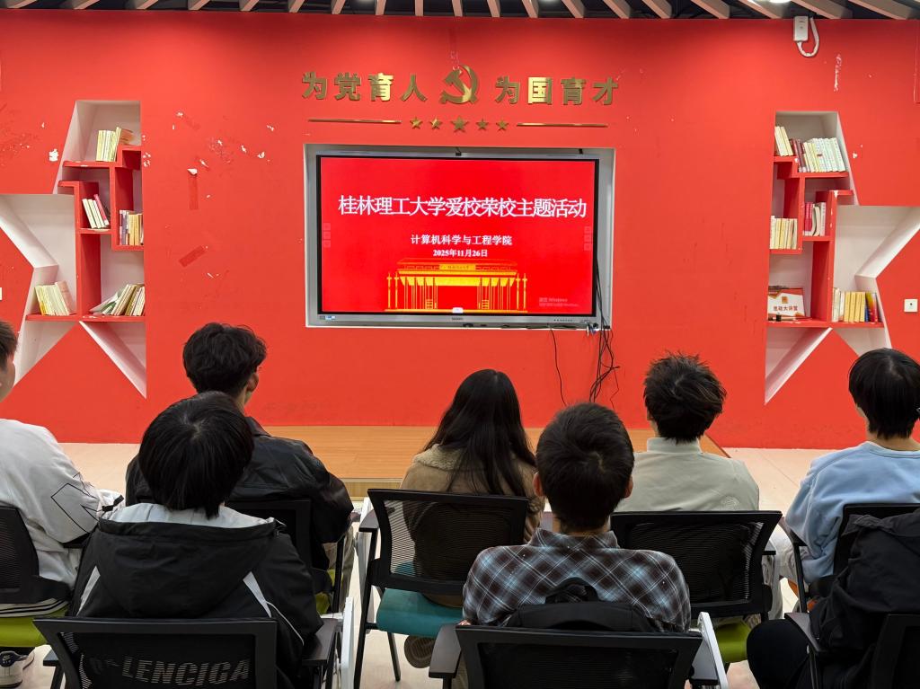 计算机合照.png 计算机合照.png