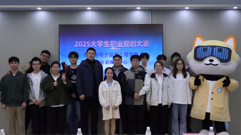 物电职业合照3.png 物电职业合照3.png