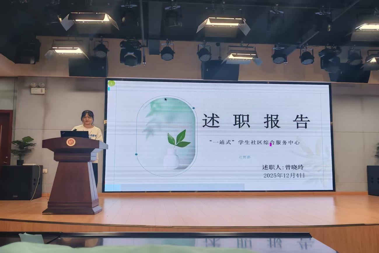 述职5.jpg 述职5.jpg